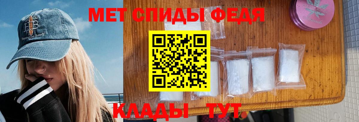 АМФЕТАМИН VHQ  Вход с VPN  Амфетамин  МЕГА ССЫЛКА  Amphetamine  Набережные Челны 
