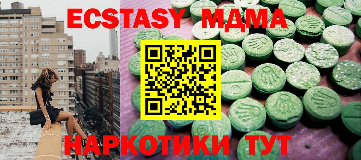Ecstasy louis Vuitton Набережные Челны
