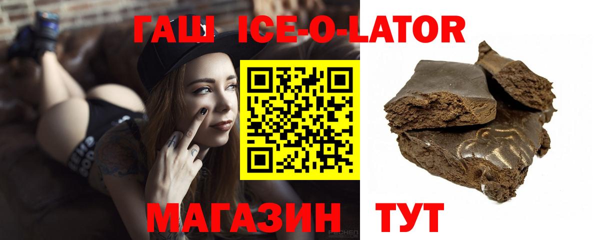 Набережные Челны  ГАШИШ 40% ТГК  Вход с VPN  ГАШ Cannabis 