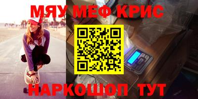 прущая мука Старая Купавна