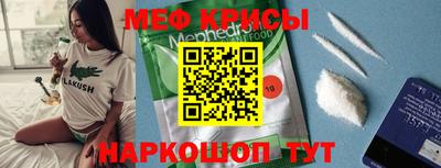 кристаллы Ставрополь