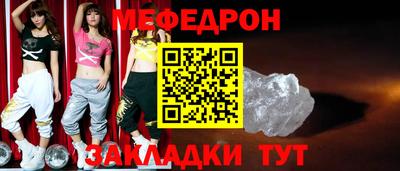 кристаллы Ставрополь