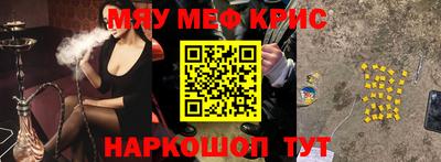 кристаллы Ставрополь