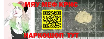 прущая мука Старая Купавна