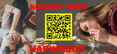 прущая мука Старая Купавна