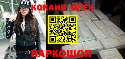 кристаллы Ставрополь