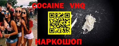 кристаллы Ставрополь