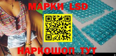 кристаллы Ставрополь