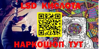 прущая мука Старая Купавна