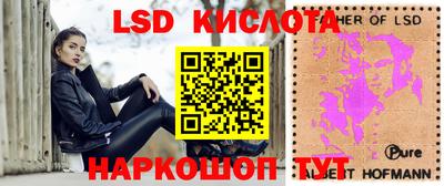 прущая мука Старая Купавна