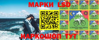 кристаллы Ставрополь