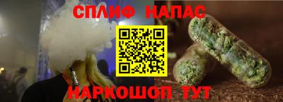 кристаллы Ставрополь