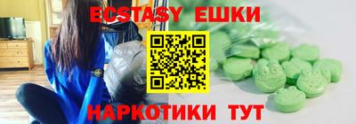 прущая мука Старая Купавна