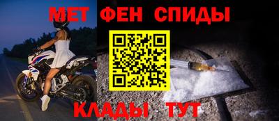 кристаллы Ставрополь