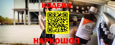 кристаллы Ставрополь