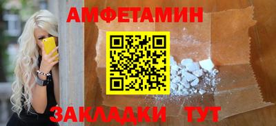 кристаллы Ставрополь