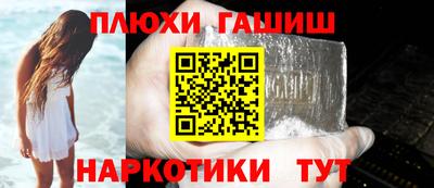 кристаллы Ставрополь
