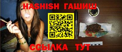 кристаллы Ставрополь