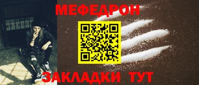 кристаллы Ставрополь