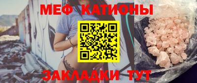 прущая мука Старая Купавна