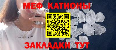 кристаллы Ставрополь
