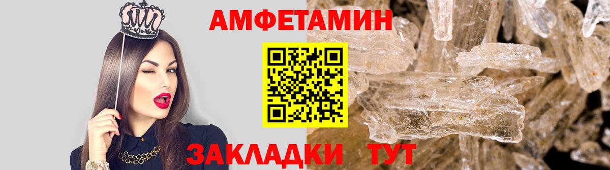 Набережные Челны  Первитин винт  Вход с VPN 