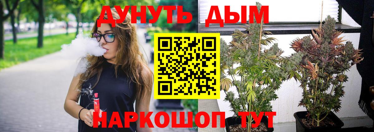 Канабис конопля Набережные Челны