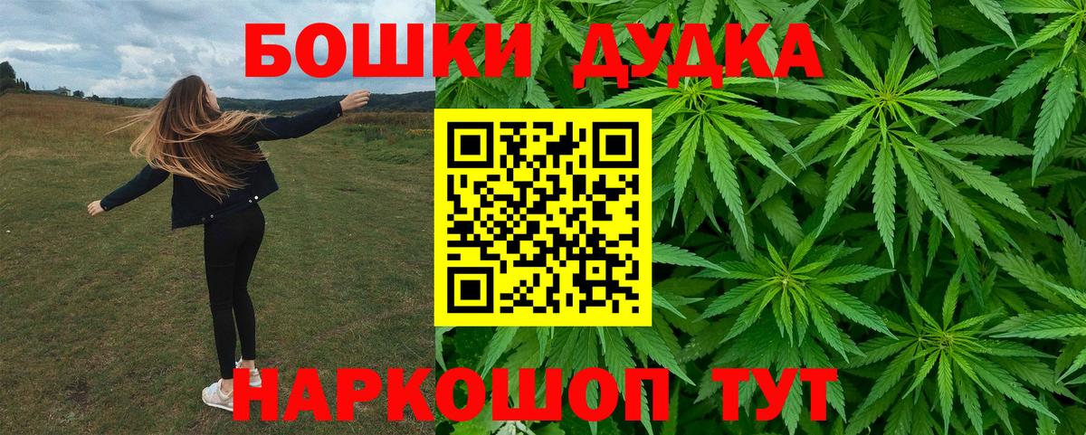 Марихуана VHQ  Марихуана OG Kush  Набережные Челны  Вход с VPN 